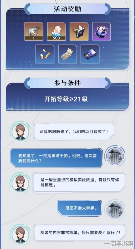 工信部披露:崩坏：星穹铁道账号泄露处理方案(零知识证明-1412bit)涉诉用户93万+2025暑期未成年人游戏防沉