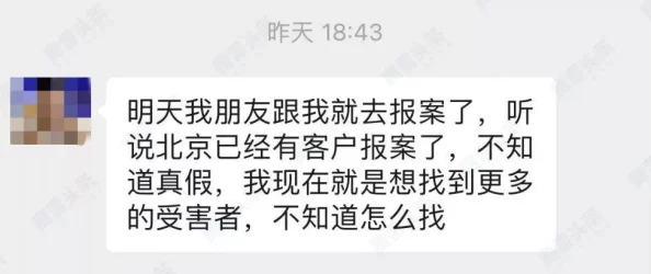 上门服务400块4小时微信支付，家庭服务新模式背后的消费真相与风险预警