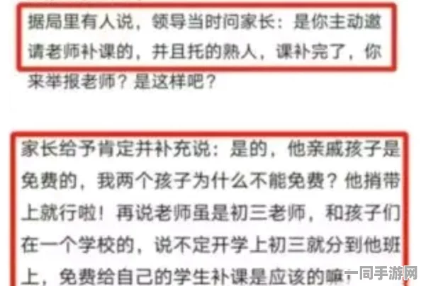 上门400是不是假的，深度调查背后真相与消费者防骗指南