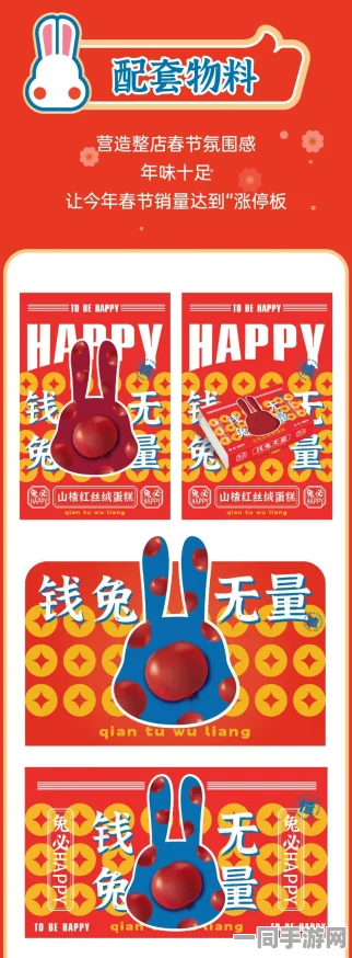全套300背后的含义，深入解读网络数字密码中的消费陷阱及个人生存智慧