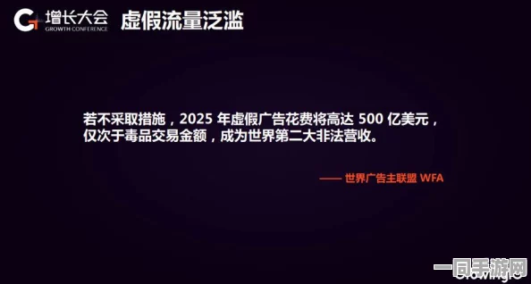 海盗来了付费转化率优化实录：借助AI技术应对反外挂挑战与协议逆向分析（2025年暑期未成年人游戏防沉迷新政策解读）