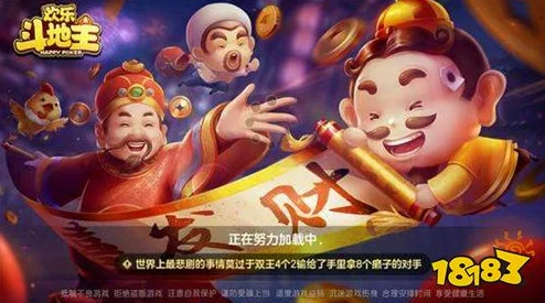 【虚拟物品纠纷】欢乐斗地主AI反外挂技术争议案（2025）京01民终4410号）判决赔偿2万元，技术方案仍未公开审查结果