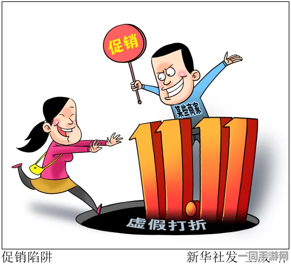 超值服务背后的秘密：探究400元全套消费的隐患与市场竞争之间的复杂关系