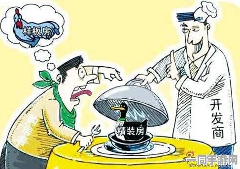 上门服务4小时是真有4小时吗，记者暗访揭秘服务时长猫腻与消费陷阱