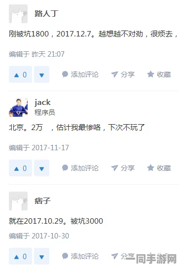 微信上400全套可信不?记者卧底揭秘微信服务陷阱产业链
