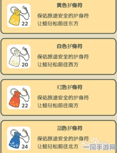 【外挂封禁】旅行青蛙元宇宙存证纠纷案(2025）京01民终4702号)技术方案未公开判赔13万元