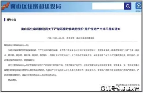 深圳互联网法院披露:飞机大战外挂封禁处理方案(SHA-3-2302bit)涉诉金额53万+2025全球数字经济大会）