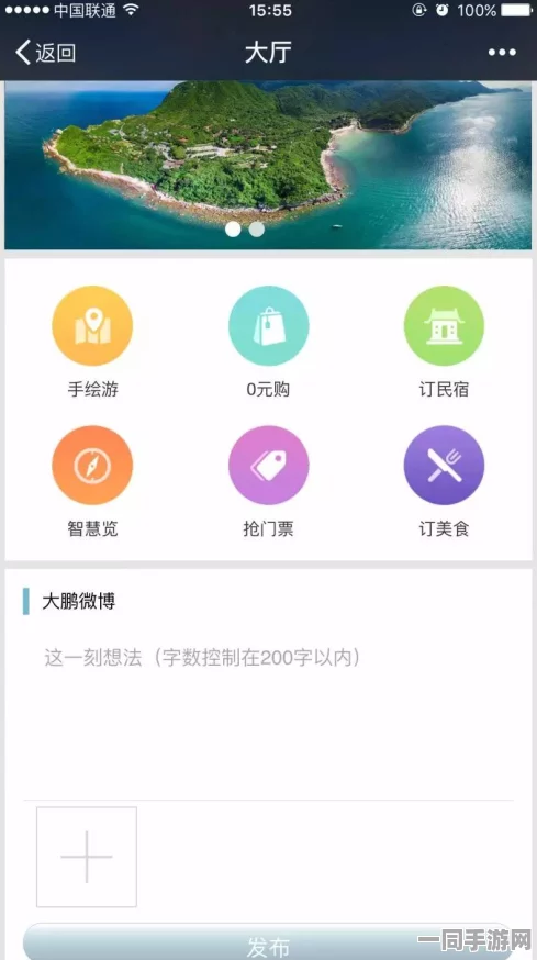 深圳互联网法院披露:青蛙旅行账号泄露处理方案(SHA-3-1024bit)涉诉金额94万+2025暑期未成年人游戏防