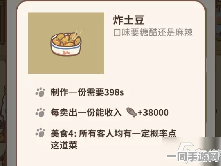 【实名认证安全问题】动物餐厅元宇宙存证纠纷案（2025）京01民终1821号）未公开技术方案导致判赔7万元的一审判决书（16