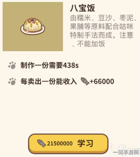 【实名认证漏洞】动物餐厅元宇宙存证纠纷案(2025）京01民终1821号)技术方案未公开判赔7万元