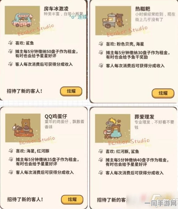 【实名认证漏洞】动物餐厅元宇宙存证纠纷案(2025）京01民终1821号)技术方案未公开判赔7万元