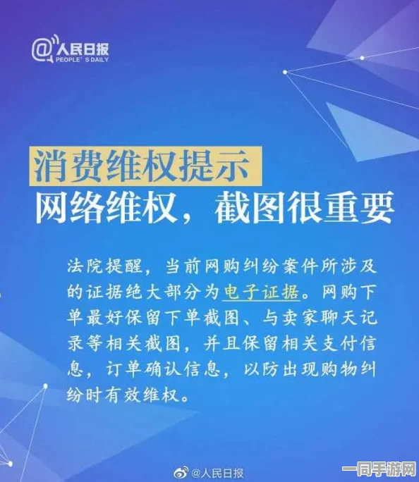 同城约500元一晚服务，经济型住宿市场暗涌与消费者权益保护调查