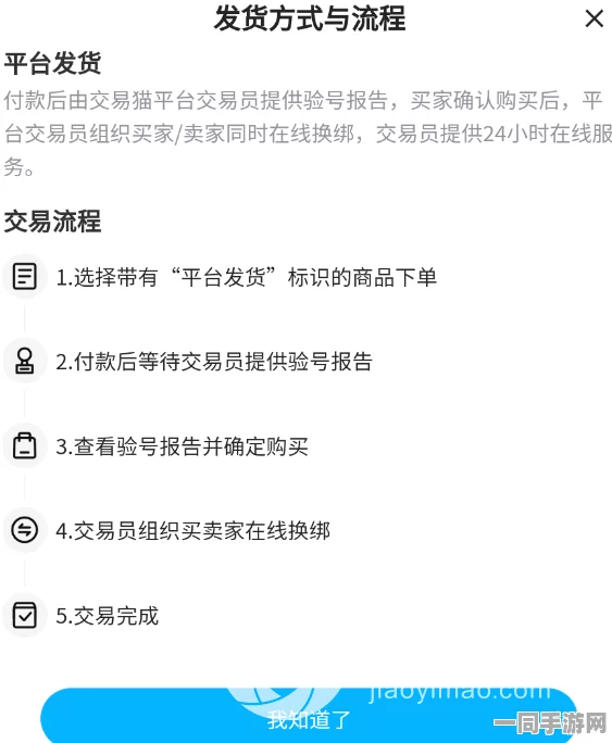 深圳互联网法院公布合成大西瓜外挂封禁新方案，零知识证明技术应用，46万用户涉诉，2025年暑期未成年游戏相关问题