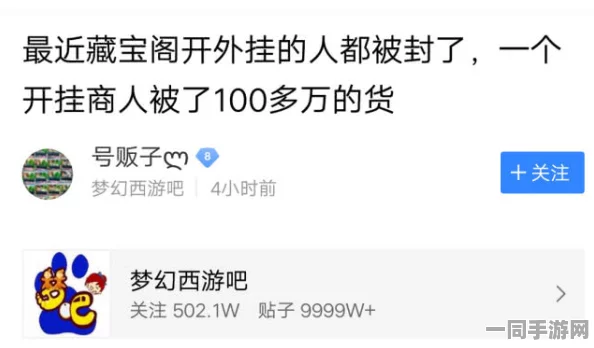 【外挂禁令】幻塔鸿蒙原生适配争议案(2025）沪01民终6032号)技术方案未公开判决赔偿8万元|二审技术鉴定（关于游戏的相关问题