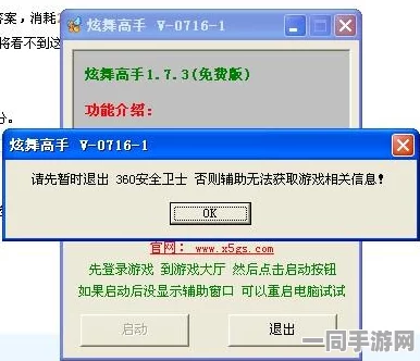 合成大西瓜外挂封禁技术加码：基于内存特征扫描的YARA规则库漏洞复现步骤应对涉诉设备达35万的年度维权报告（2025年）