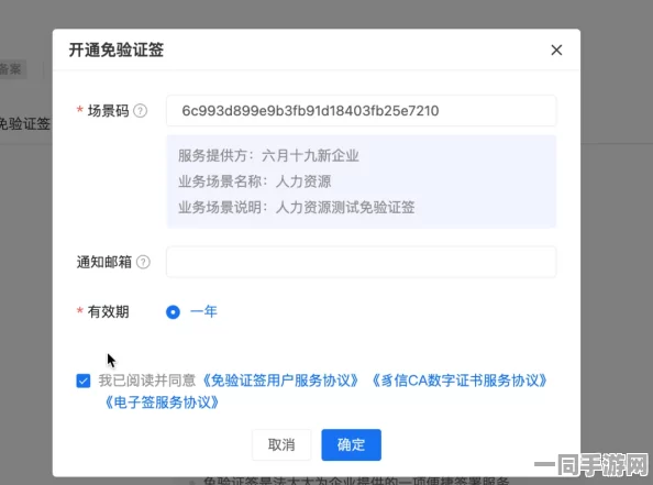 飞机大战实名认证漏洞技术升级:采用区块链身份验证协议+漏洞复现步骤应对涉诉用户64万+Q2市场分析报告（2025全球数