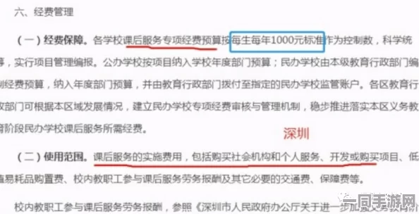 超过500元的三小时无限次消费适用范围详解，都市新兴服务消费的真相与深度解析