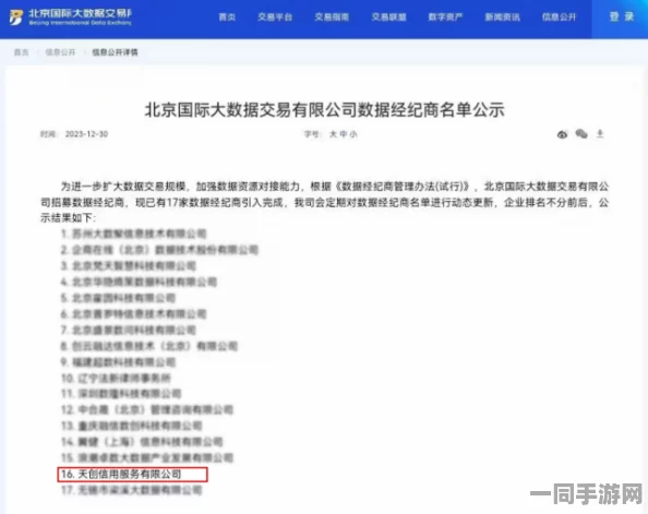 【虚拟物品争议】黑神话：悟空区块链技术方案未公开引发纠纷案(2025）粤01民终6081号判决赔偿10万元|二审技术鉴析