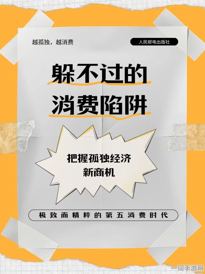 超过800全套服务究竟意味着什么：解析消费误区与行业术语背后的真相