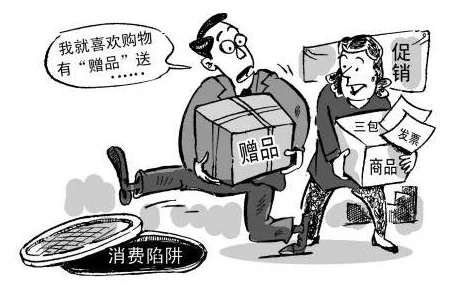 800全套指什么:消费陷阱解析与行业黑话揭秘