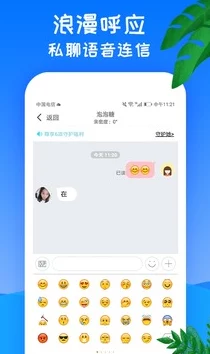 如何在城市中吸引附近的人相聚，探索从虚拟社交到现实互动的全新连接方式
