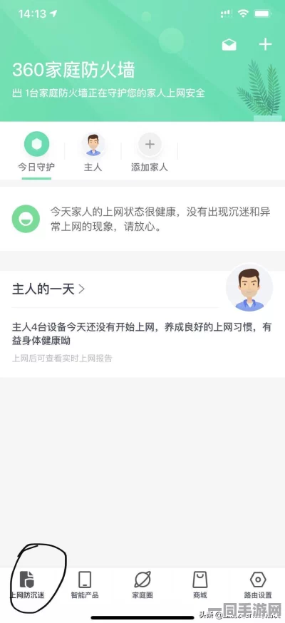 【上海】497345名用户联合召集分布式投诉，维权应对充值异常事件|运营分析报告（2025年暑期未成年人游戏防沉迷政策解读）