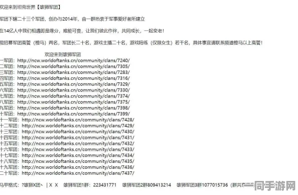 欢乐坦克大战付费转化困境剖析：利用元宇宙存证技术优化付费环节，探索逆向工程与2025年未成年人游戏防沉迷新政策的结合