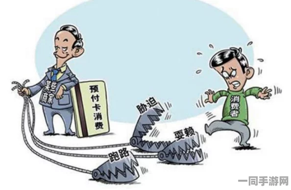 超过500元3小时无限次使用的消费模式背后隐藏的服务陷阱深度解析