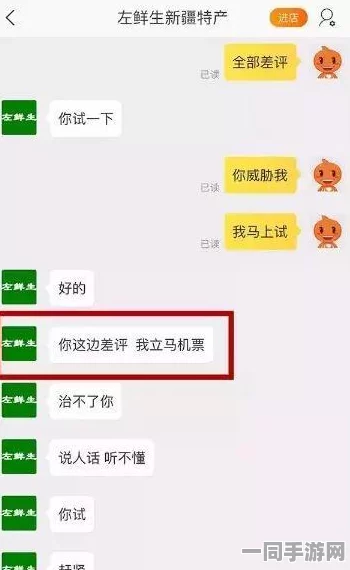 微信附近的人400 去指定地点 真的吗?深度调查400元定位服务背后的社交陷阱与安全指南