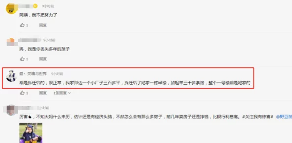 微信附近的人400 去指定地点 真的吗?深度调查400元定位服务背后的社交陷阱与安全指南