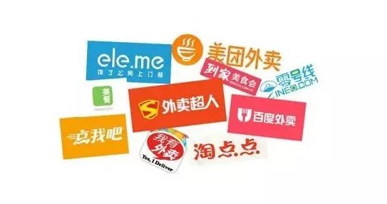 附近快餐店的订餐电话，解密城市生存密码—当外卖平台崩溃时，这串数字如何拯救300万都市打工人？