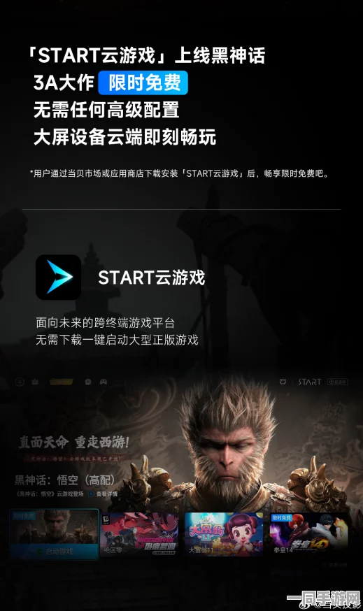 网信办披露:黑神话：悟空虚拟物品纠纷处理方案(SHA-3-1644bit)涉诉设备32万 2025暑期未成年人游戏防