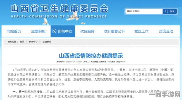 【广州互联网法院】付费转化率不足问题引发关注：31813名用户利用AI行为分析进行维权的典型案例总结（2025全球数字经济大会）