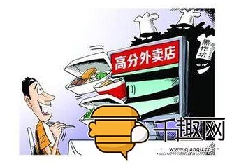 快餐200元一次背后的真相：城市消费陷阱和定价策略的深度揭秘