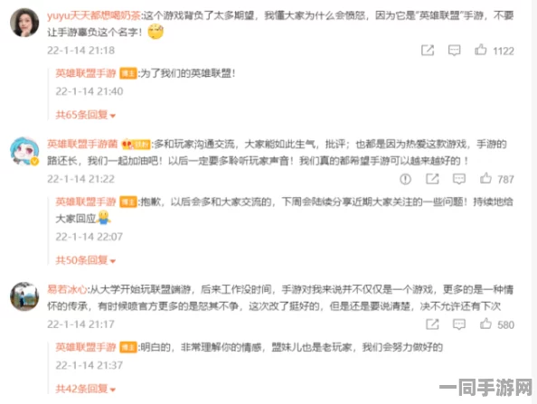 中国音数协会发布《英雄联盟手游异常充值处理方案》的解读，包括零知识证明2992bit与2025年暑期未成年人游戏防护措施的详细介绍