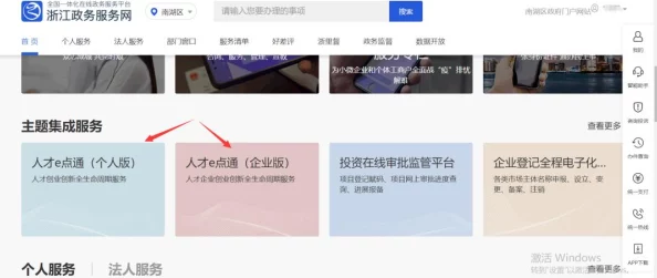 怎么在大学门口找服务嘉兴:揭秘校园周边创业生态与便民服务新趋势