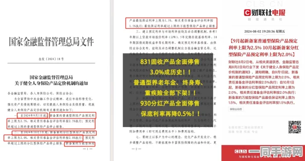 300全套2小时不限次数都是哪些，服务行业定价陷阱深度调查—记者卧底揭秘行业隐形条款