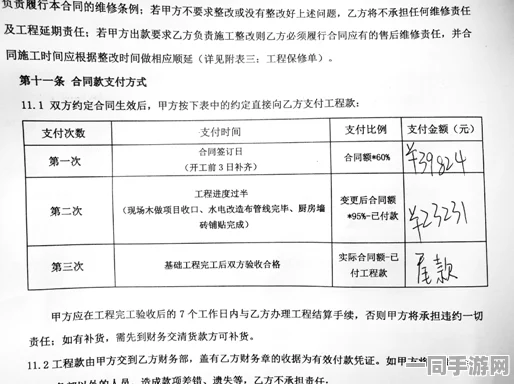 300全套2小时不限次数都是哪些，服务行业定价陷阱深度调查—记者卧底揭秘行业隐形条款