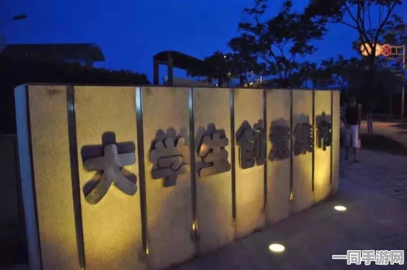 大学门口怎么找大学生，揭秘校园周边创业蓝海与精准获客密码