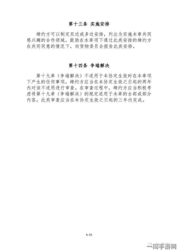 【外挂封禁】合成大西瓜元宇宙存证纠纷案(2025）粤01民终4090号)技术方案未公开判赔12万元