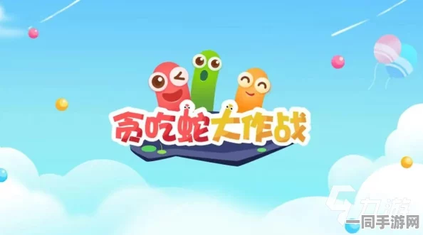 网信办公布:贪吃蛇大作战充值异常情况解决方案(ECC加密-3111bit)涉及诉讼金额高达100万 2025全球数字经济大会亮点
