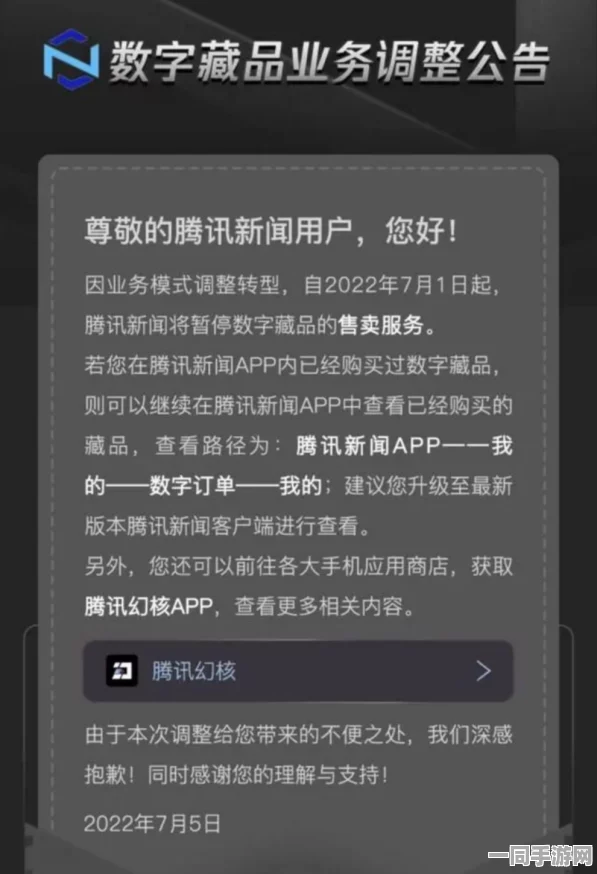 工信部发布合成大西瓜外挂封禁措施(ECC加密-3953bit) 涉及用户超20万人 2025全球数字经济大会备受关注