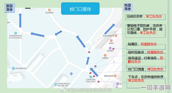 如何在学校门口寻找服务：安全导航策略与校园周边商业规则的深度解析