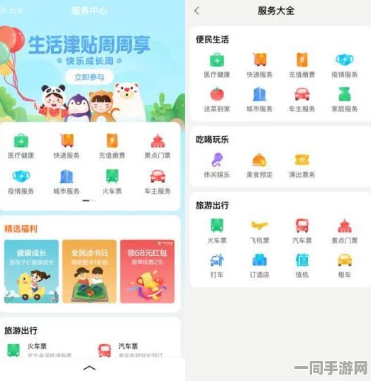 如何在你身边精准找到便捷服务，本地生活服务发掘秘籍与避免踩坑的全面指南