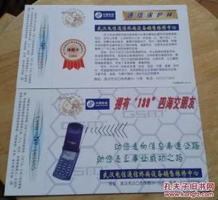【外挂封禁】2025年飞机大战元宇宙存证争议案例(粤01民终4135号)技术细节未披露导致判决赔偿11万元|执行进度报告