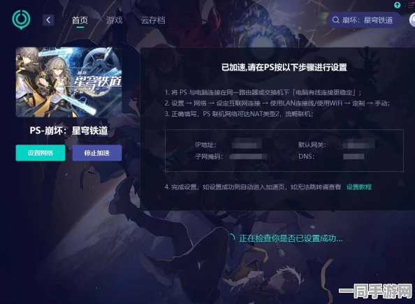网信办发布崩坏：星穹铁道外挂封禁方案，涉及诉讼用户超过74万，同时探讨2025年暑期未成年人游戏沉迷防范措施