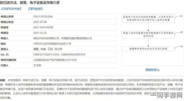 网信办披露:崩坏：星穹铁道外挂封禁处理方案(ECC加密-2798bit)涉诉用户74万+2025暑期未成年人游戏防沉