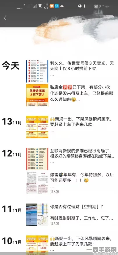 深圳互联网法院披露:鸣潮外挂封禁处理方案(ECC加密-2040bit)涉诉金额90万 2025暑期未成年人游戏防沉迷