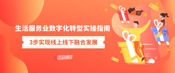 怎么样找附近服务:数字化生存指南—揭秘本地生活服务的最后一公里陷阱