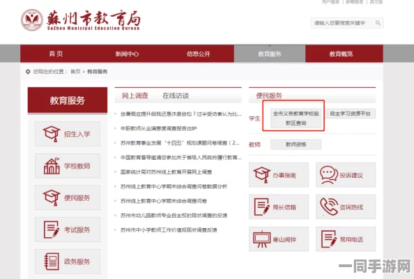 怎么样在附近找服务:本地生活服务搜索全攻略与避坑指南